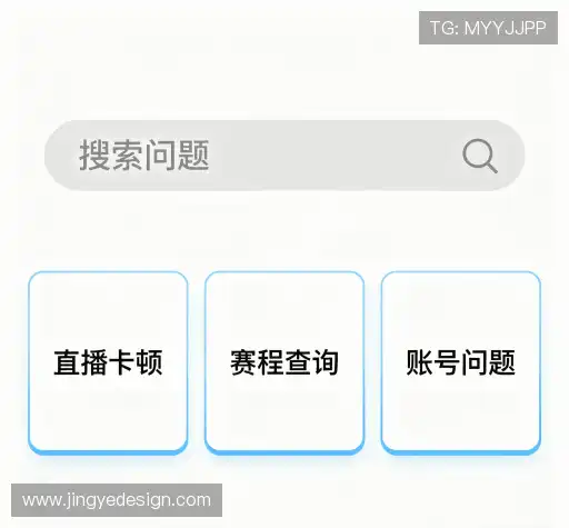 服务问答